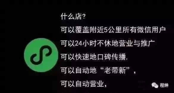 微信小程序能够改变传统营销模式吗?微信小程序是否能够改变传统营销模式？