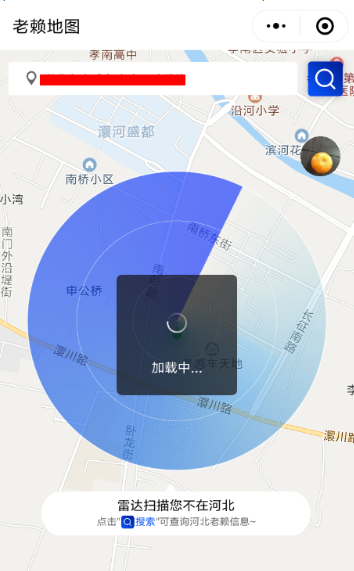 微信老赖地图怎么用  微信老赖地图使用方法介绍