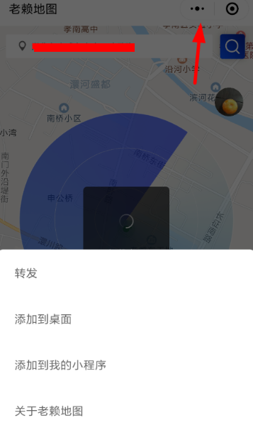 微信老赖地图怎么用  微信老赖地图使用方法介绍