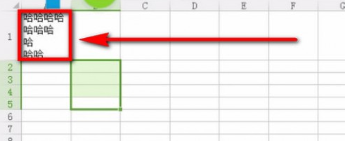 Excel实现一个单元格打两排字具体操作方法