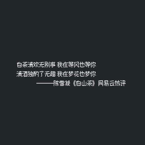 抖音我是你患得患失的梦是什么歌 抖音我是你患得患失的梦歌曲介绍