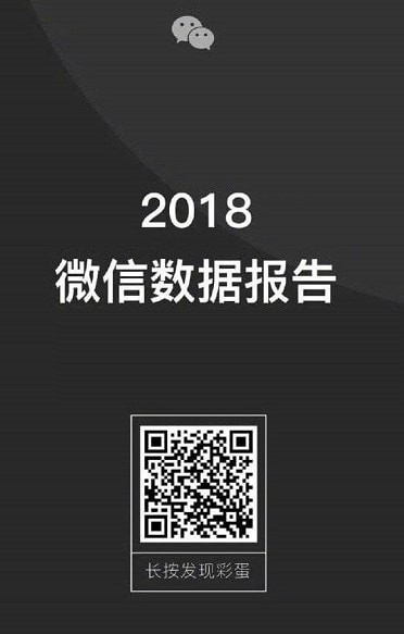 与微信同行多少天在哪看 与微信同行查看方法介绍