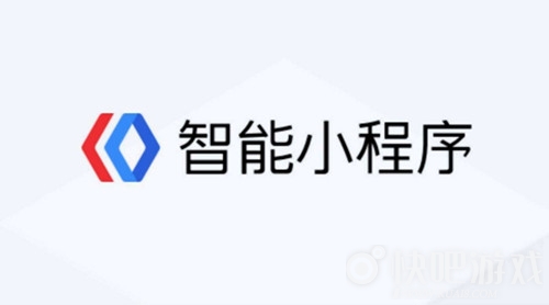 百度智能小程序企业有必要开发吗？百度智能小程序企业是否有必要开发？