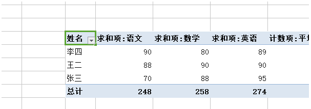 excel数据透视表求和具体操作流程