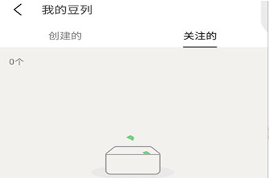 豆瓣app怎么关注豆列 具体操作方法