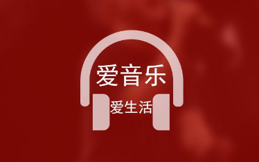 网易云音乐动态怎么查看 网易云音乐查看动态教程