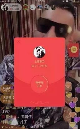 快手怎么发红包教程 快手发红包怎么领具体流程