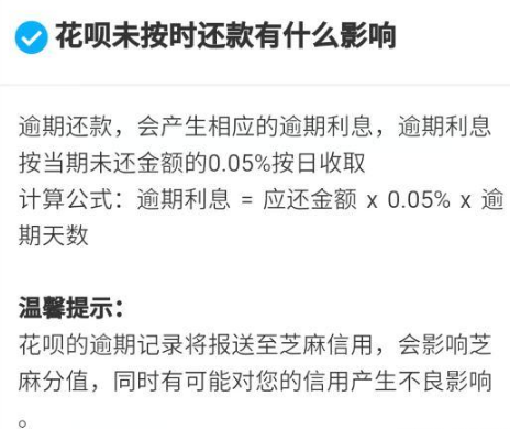 支付宝花呗是不是每月9号还款日 花呗还款日期怎么算的