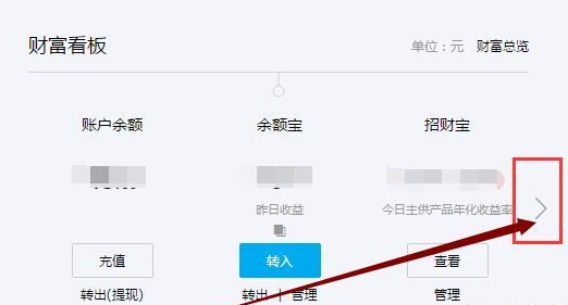 支付宝花呗怎么关闭 支付宝花呗关闭教程