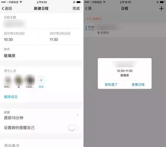 腾讯TIM软件好用吗？ 腾讯TIM和QQ实用性比较