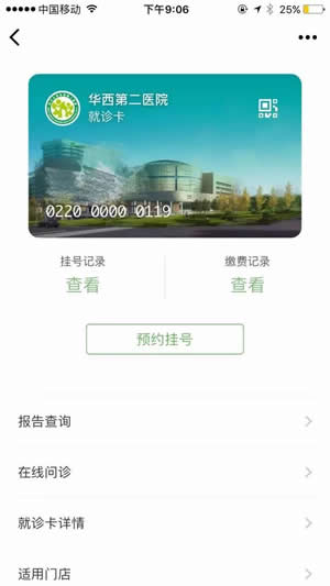 微信证件夹在什么地方？ 微信证件夹的好处