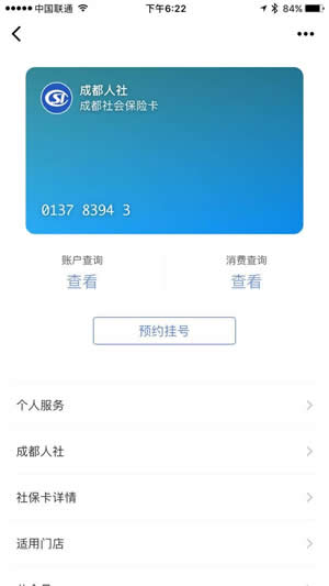 微信证件夹在什么地方？ 微信证件夹的好处