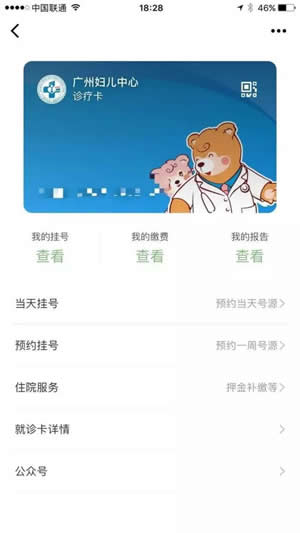 微信证件夹在什么地方？ 微信证件夹的好处