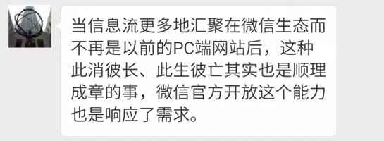 微信指数地点? 微信指数如何查看