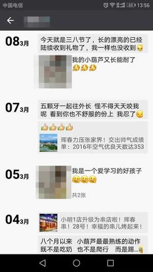 关闭朋友圈功能后好友还能看吗？为什么要关闭朋友圈？