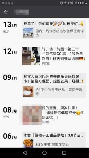 关闭朋友圈功能后好友还能看吗？为什么要关闭朋友圈？