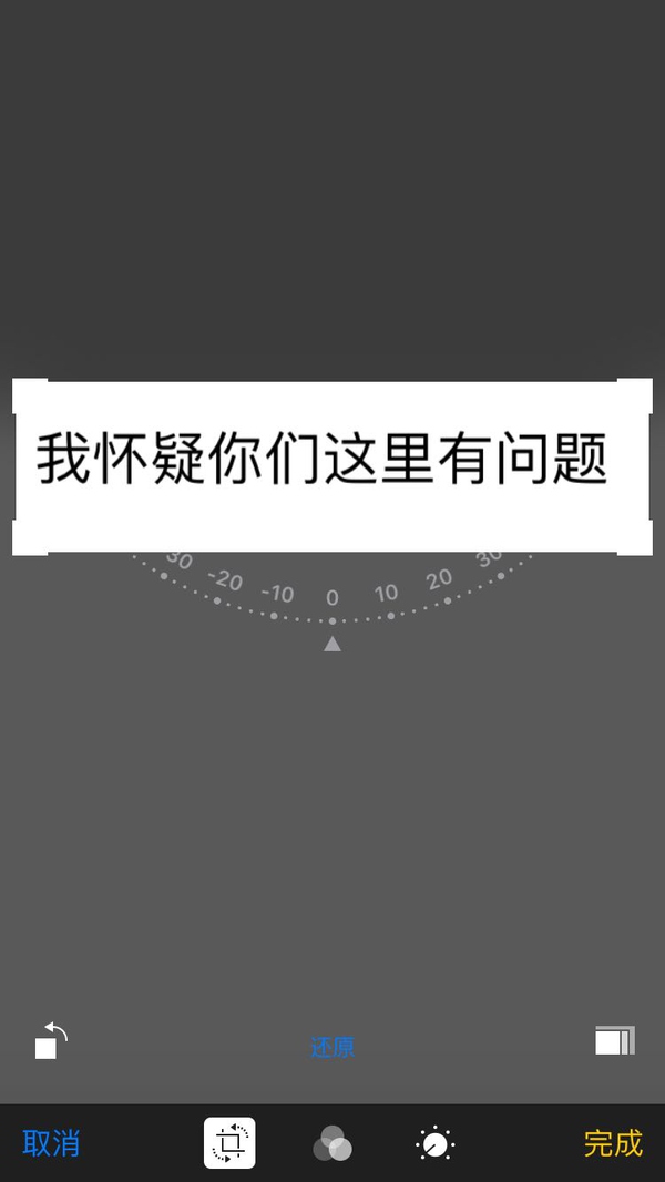 微信表情如何编辑文字？ 微信表情文字制作教程