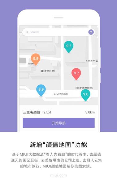 MIUI9美颜相机功能如何使用？ MIUI9美颜相机功能真假?