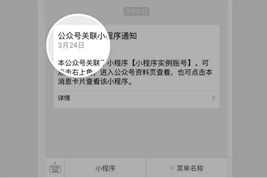 微信小程序个人如何注册 微信小程序个人可以注册吗