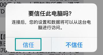 苹果微信聊天记录删除了如何恢复 苹果微信聊天记录删除恢复详解