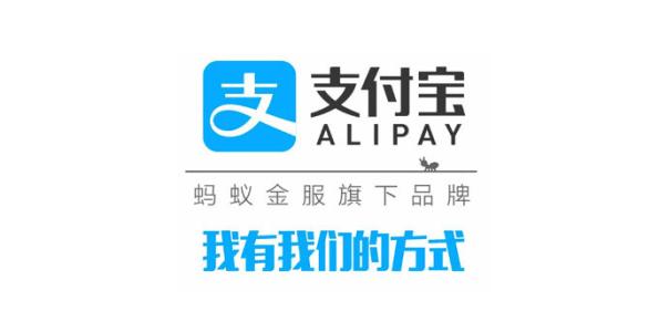 支付宝APP免预存服务的详情介绍