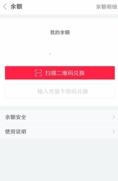 百度糯米APP绑定糯米卡详细操作教程