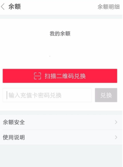 百度糯米APP绑定糯米卡详细操作教程