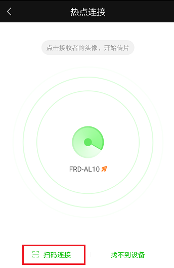 使用爱奇艺APP零流量传片详细操作步骤