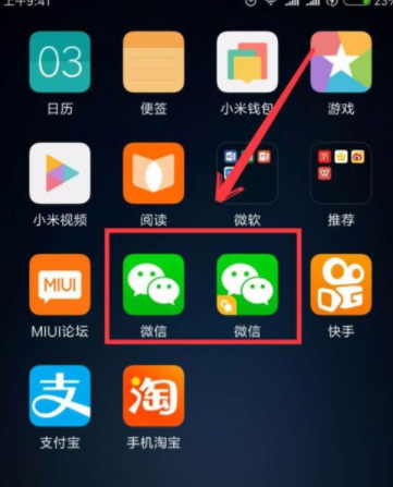 小米手机怎么设置微信双开？ 小米手机微信双开设置方法是什么？