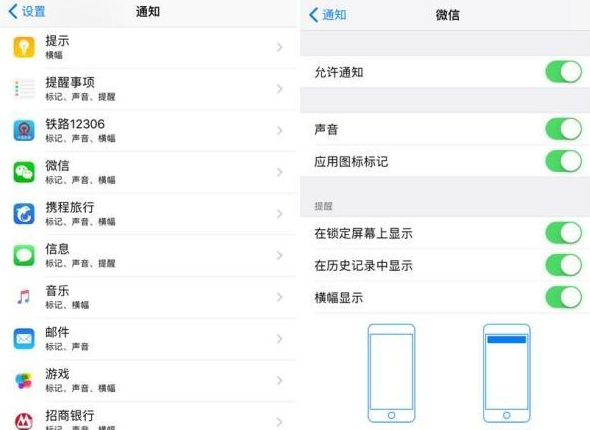 iPhone怎么查看微信撤回消息？ iPhone查看微信撤回消息方法是什么？