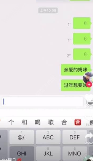 iphonex看抖音画面为什么不是全屏？ iphonex看抖音不全怎么解决？