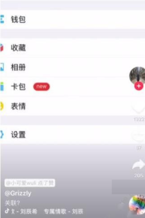 iphonex看抖音画面为什么不是全屏？ iphonex看抖音不全怎么解决？