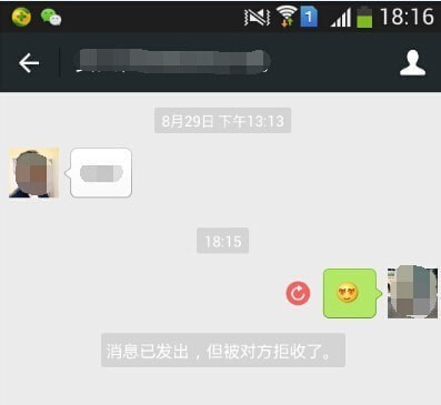 对方微信拉黑你手机会提示什么？如何查看微信是否被拉黑？