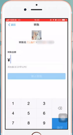 支付宝App将花呗红包提现具体操作方法