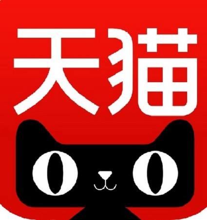 天猫中如何领取跨年红包 天猫领取跨年红包方法