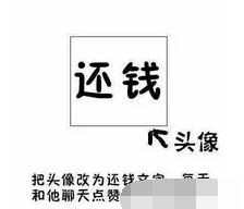 抖音年底了催债表情包分享   抖音表情包大全