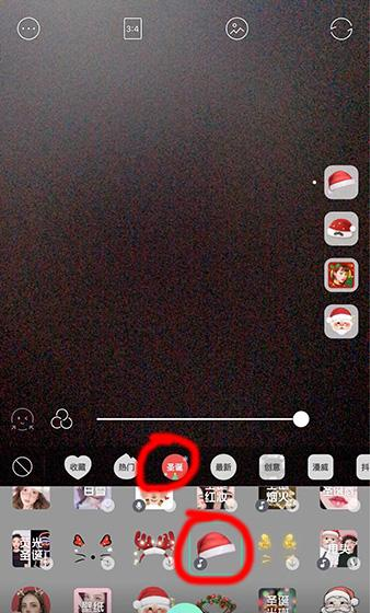 抖音一笑圣诞帽就竖起来的特效怎么找  抖音特效教程
