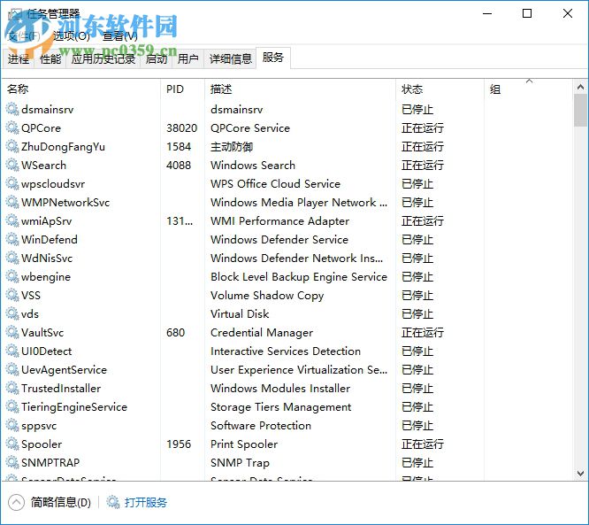 解决win10运行绝地求生吃鸡弹出“battleye launcher”的方法