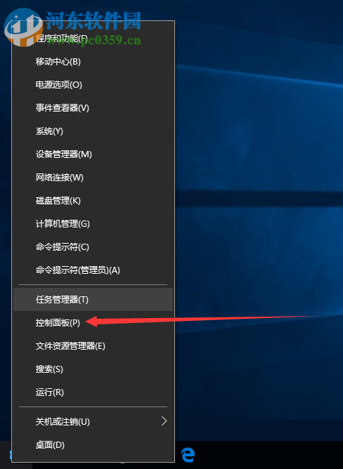 win10关闭输入法玩游戏的方法