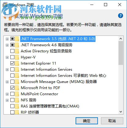 解决win10“无法卸载这些应用infineon tpm professional package”的方法