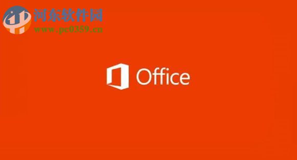 解决win10 office不能卸载的方法