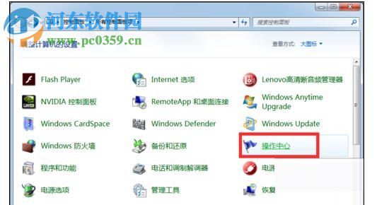 解决win7玩lol总是自动重启的方法