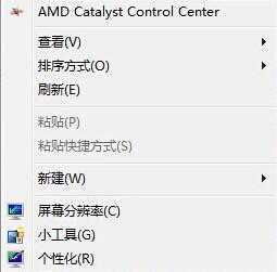 win7 a卡烟雾头最新调法