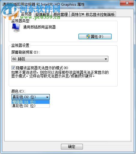 win7 a卡烟雾头最新调法