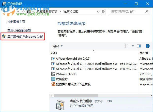 处理win10 1709“因为文件共享不安全，所以你不能连接到文件共享”的方法