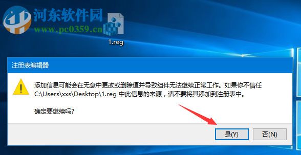 调整Windows10屏幕键盘大小的方法