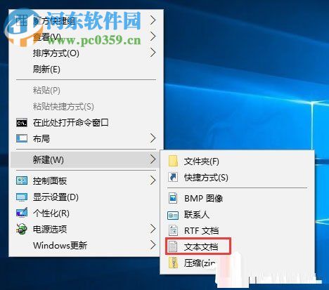 调整Windows10屏幕键盘大小的方法