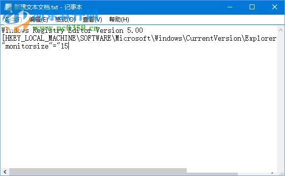 调整Windows10屏幕键盘大小的方法