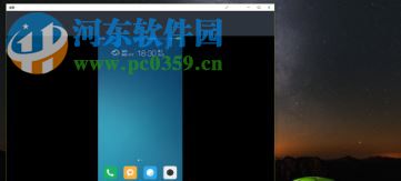 win10无线投屏的使用方法