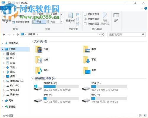 win10禁止生成thumbs.db文件的方法